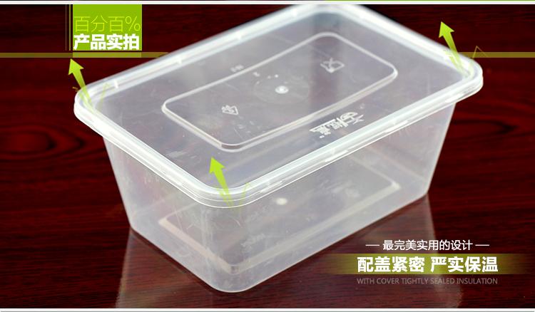 日用百货 餐具 保鲜盒,饭盒 供应长方形塑料饭盒 一次性餐盒 酒店
